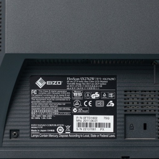 EIZO FlexScan SX2762w