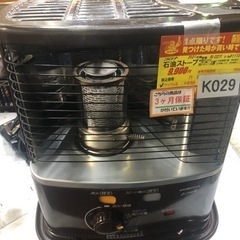 ★値下げしました★K029★コロナ★2021製・6～8畳石油スト...