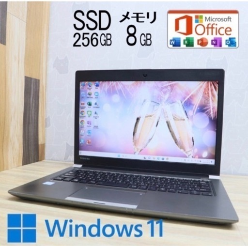 確定した商品。美品　超軽　東芝　ノート暴速起動 高性能6世帯Core i5＋新品メモリ8GB……