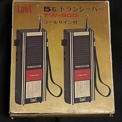 5石トランシーバーTW-500タクト