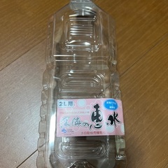フジ　2L 水ボトル　2本の画像
