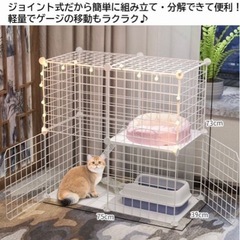 キャットゲージの画像