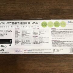未使用　Bluetooth対応 ワイヤレススピーカー 　ST-BS01　ブラックの画像