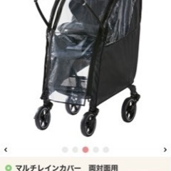 ピジョン　雨天用ベビーカーカバー