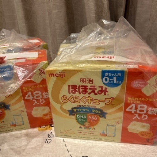 新品未開封　ほほえみ　らくらくキューブ