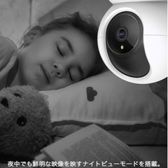 「見守りカメラ」で安心を手にしませんか？？の画像