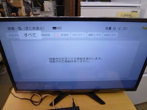 パナソニック 1TB 2チューナー ブルーレイレコーダー DMR-BRW1000 2015年製 BDレコーダー 2番組同時録画 札幌 