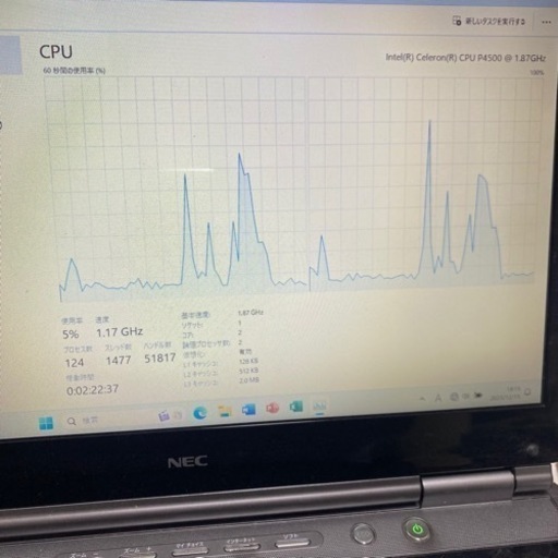 デンキチWeb / エヌイーシー NEC ノートパソコン LAVIE 13.3型 Core i5 【新品SSD搭載、Windows11】NEC ノートパソコンLaVie LL370/B MicrosoftOffice2021