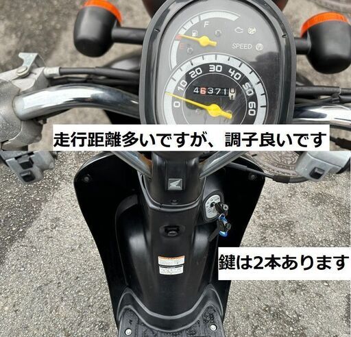 年末特価♪自賠責付★ホンダ・トゥデイ AF67★インジェクション★オイル交換済★4サイクル★実動車★原付50cc 愛媛県松山市より★