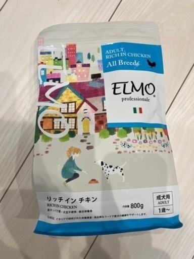 早い者勝ち♡犬の餌12袋！！