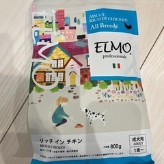 早い者勝ち♡犬の餌12袋！！