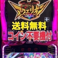 アクエリオン 実機 スロット
