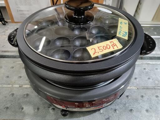 値下げしました！【テスコム】ホットプレート★2017年製　クリーニング済/6ヶ月保証付　管理番号11512