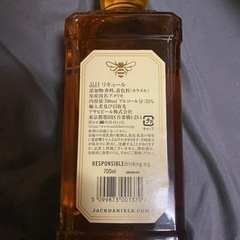 ジャックダニエル テネシーハニー700ml 新品未開封の画像