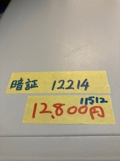 配達可【金庫】【sentry®︎safe】クリーニング済み【管理番号11512】
