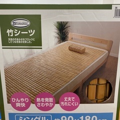 新品
