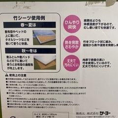 新品の画像