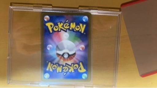 ポケモンカードリザードン