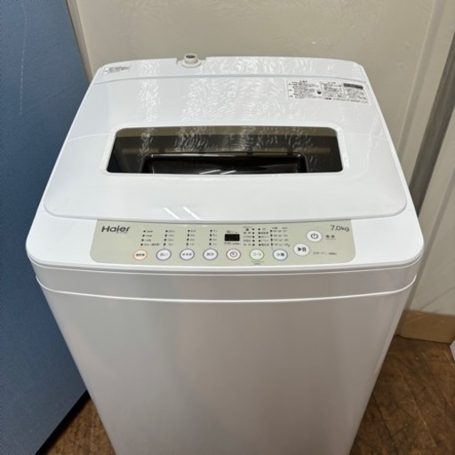 I638 ? Haier 洗濯機 （7.0㎏） ⭐ 動作確認済 ⭐ クリーニング済