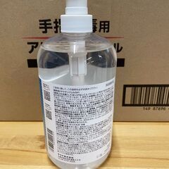 何と１本２０円！　店舗　お店の方へ　特価セール！　1L×10本入り！！１0本で200円！ 手指消毒用アルコールジェル サラヤンジェルSH1の画像