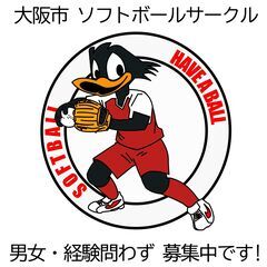 【急募】バスケ部が立ち上げるソフトボールサークル