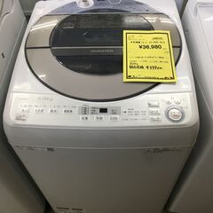 値下げしました！ シャープ SHARP 洗濯機　ES-GV8F 2018年製　穴なし槽 インバーター搭載 ファミリータイプ　8kg 大容量 ファミリータイプ　簡易乾燥機能付 ほぐし脱水 カビ取り機能 クリーニング済 堺市 ジャングルジャングル石津