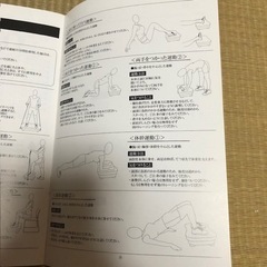 振動マシンの画像