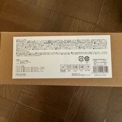 KITINTO 4個セットの画像