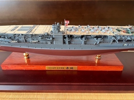 日本海軍　航空母艦　赤城　戦艦模型　完成品