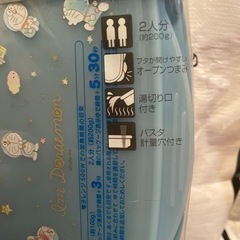 ドラえもん  ゆでたてパスタの画像