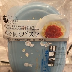 ドラえもん  ゆでたてパスタの画像