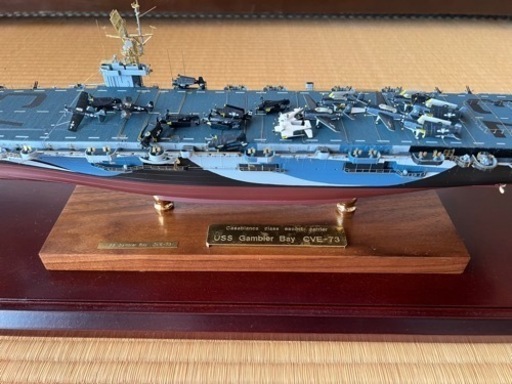 USS Gambier Bay CVE-73 艦船模型　完成品