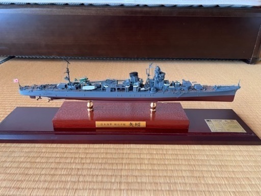 日本海軍　軽巡洋艦　矢引　艦船模型　完成品　アクリルケース付き