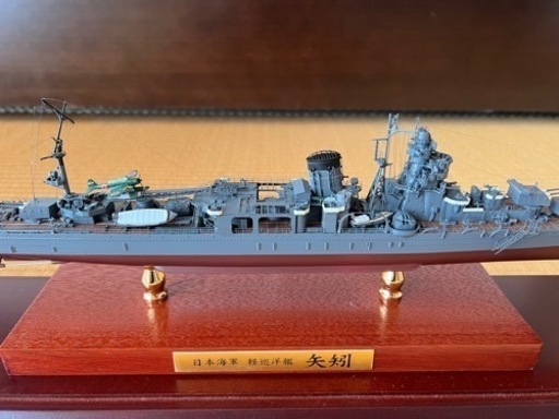 日本海軍　軽巡洋艦　矢引　艦船模型　完成品　アクリルケース付き
