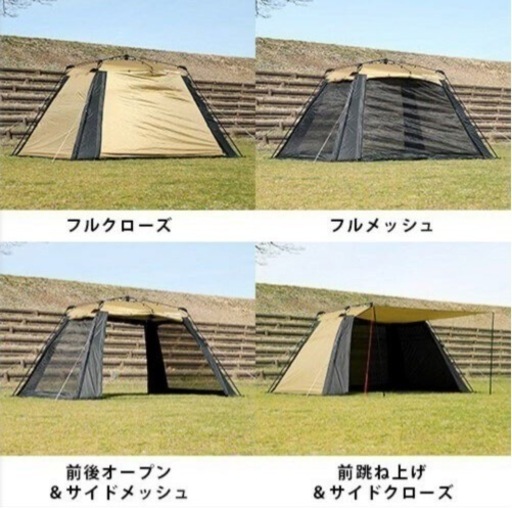 ワイドスクリーンタープ 4m×2.8m ｜商品｜QUICKCAMP(クイックキャンプ クイックキャンプ　ワンタッチワイドスクリーンタープ　テント　キャンプ