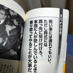差し上げます　の画像