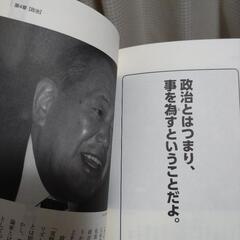 差し上げます　の画像