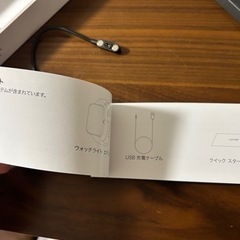 vyvo watchの画像
