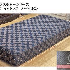 M40　サータ　ポスチャーシリーズ シングルサイズ　マットレス　...