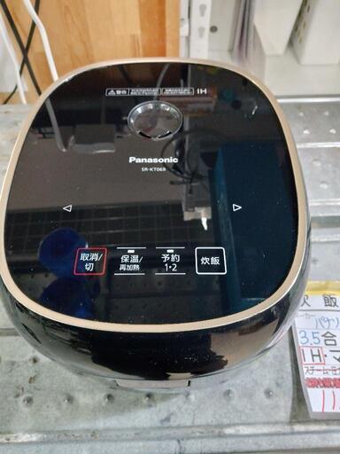 値下げしました‼️【Pansonic】3.5合炊き炊飯器（IH式）★2019年製　クリーニング済/6ヶ月保証付　管理番号11512
