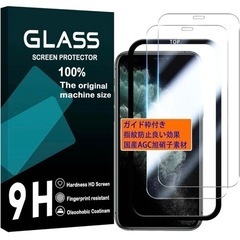 3枚セット入！iPhone11 Pro / Xs / X フイル...