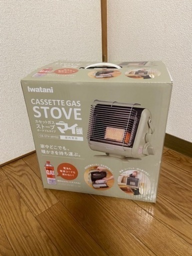 イワタニ　マイ暖2 カセットボンベ式で停電時も安心