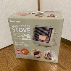 イワタニ　マイ暖2 カセットボンベ式で停電時も安心