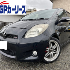 トヨタ ヴィッツ 1.5 RS TRDターボM マスターキ…