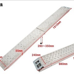 ラダーレール　レンタル1週間1,000円〜 - 貸したい