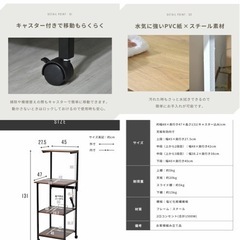 【12/25締め切ります】【価格応相談】レンジラック 4段 コンセント付 スライド棚の画像