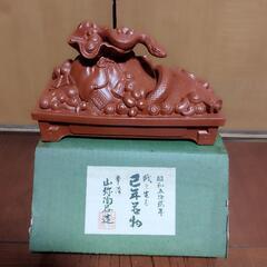干支 常滑焼