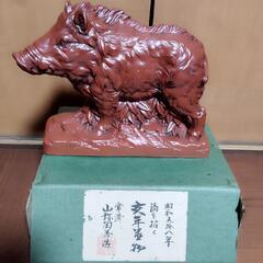 干支 常滑焼