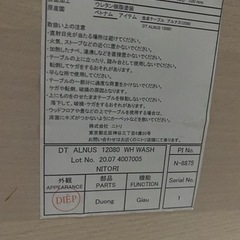 ダイニングテーブルの画像