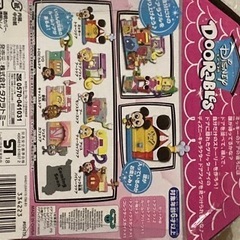 ミッキーのオモチャの画像